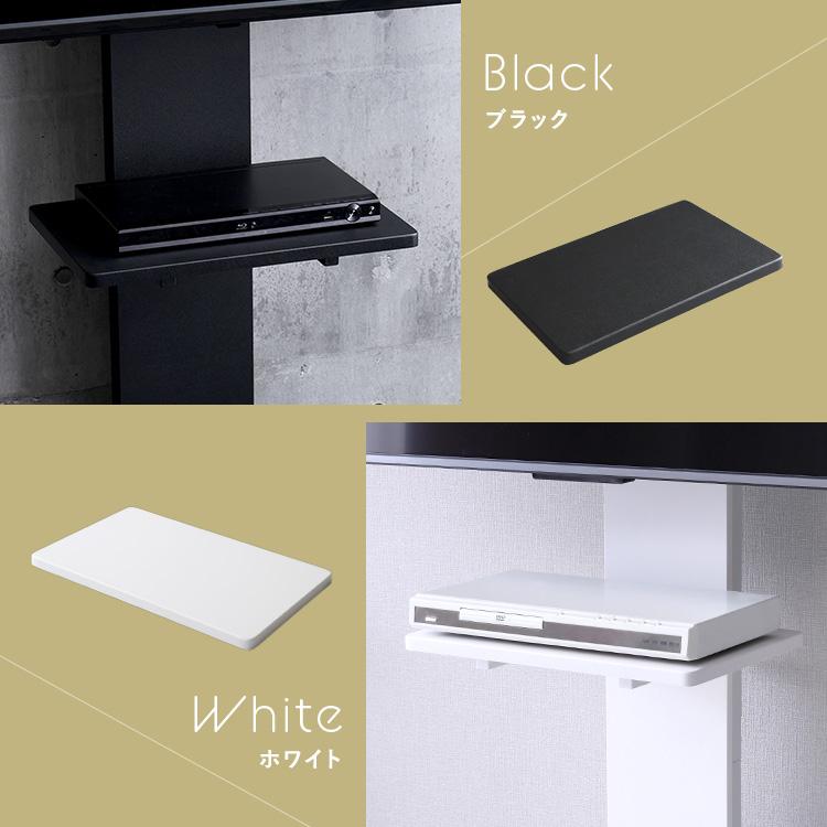 専用棚板 壁寄せ五面体テレビスタンド Criste-クリスト- 専用棚板 | ホームテイスト | 04