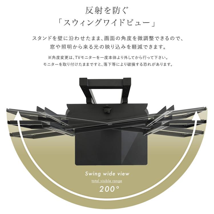 テレビスタンド 壁寄せ五面体テレビスタンド Criste-クリスト- | ホームテイスト | 07