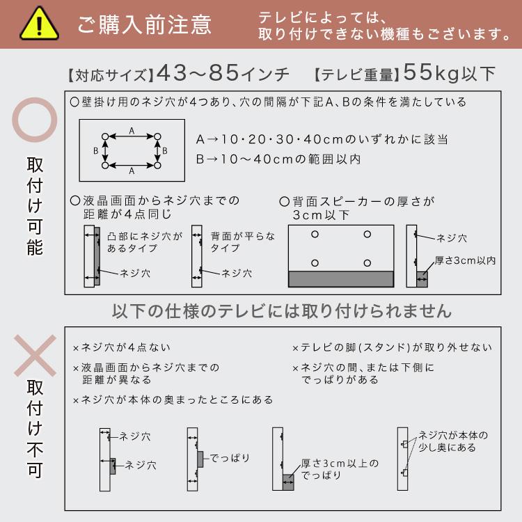 テレビスタンド 壁寄せ五面体テレビスタンド Criste-クリスト- | ホームテイスト | 11