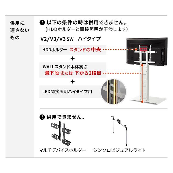 EQUALS（イコールズ） WALLインテリアテレビスタンド HDDホルダー V2