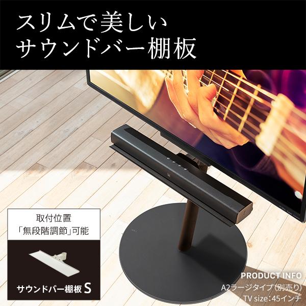 EQUALS（イコールズ） WALL SEVENSTAND セブンスタンド A2ハイ・ラージ
