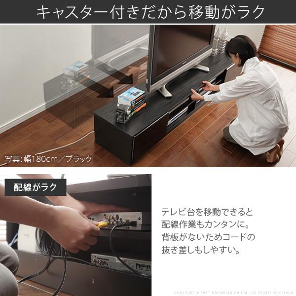 テレビ台 テレビボード 背面収納TVボード-ロビン 幅150cm リビングボード 北欧 モダン 鏡面 キャスター付 パソコン台 木目調 おしゃれ 在宅ワーク リモート ホワイト 前板鏡面タイプ ブラック ウォールナット ：合成樹脂化粧繊維版 cm