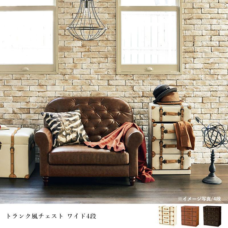 星奈 チェスト 楽天市場】チェスト 4段 完成品 タンス 収納家具 リビング