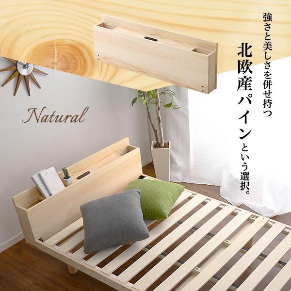 ホームテイスト（HOME taste） 宮単品 パイン材脚付きすのこベッド