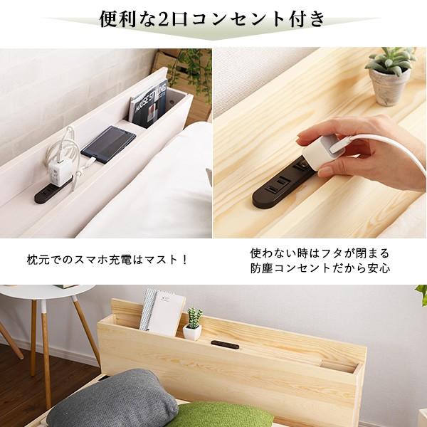 ホームテイスト（HOME taste） 宮単品 パイン材脚付きすのこベッド