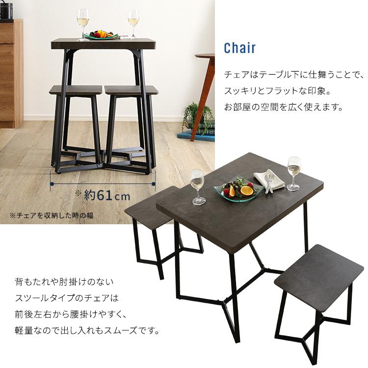 大理石調ダイニング3点セット テーブル幅75cm | ホームテイスト | 08