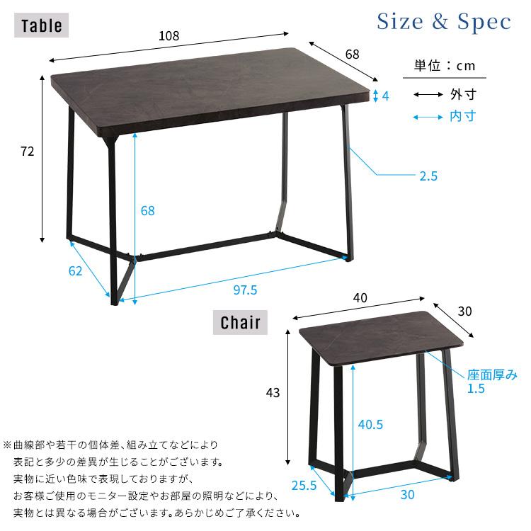 大理石調ダイニング5点セット テーブル幅108cm | ホームテイスト | 03