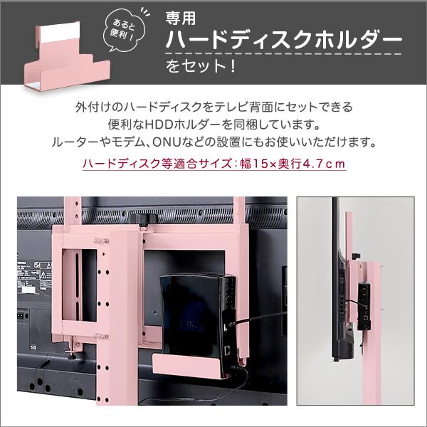 ホームテイスト（HOME taste） 大人かわいいインテリア 八角テレビ