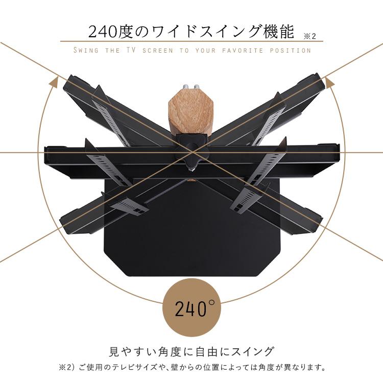 テレビスタンド 木目が美しい八角壁寄せテレビスタンドロータイプ 専用ハードディスクホルダーセット OCTA grano | ホームテイスト | 10