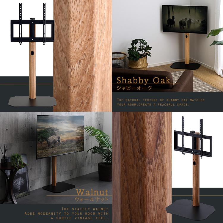 テレビスタンド 木目が美しい八角壁寄せテレビスタンド ロータイプ OCTA grano | ホームテイスト | 04