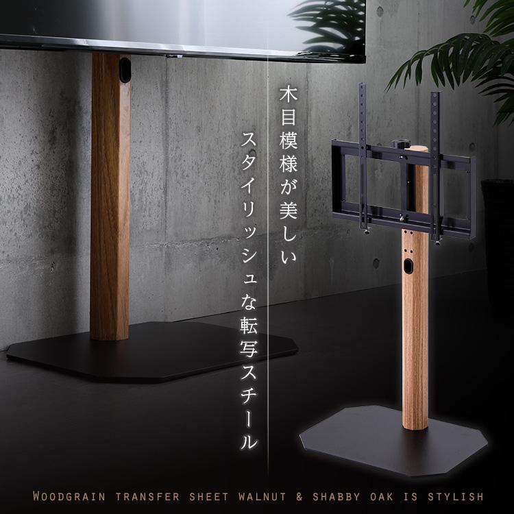 テレビスタンド 木目が美しい八角壁寄せテレビスタンド ロータイプ OCTA grano | ホームテイスト | 05