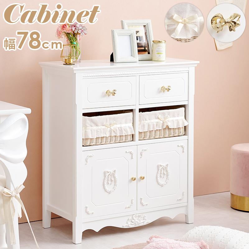 HAGiHARA キャビネット 幅78cm リボンシリーズ おしゃれ 白家具 HAGiHARA キャビネット 幅78cm リボンシリーズ おしゃれ 白家具