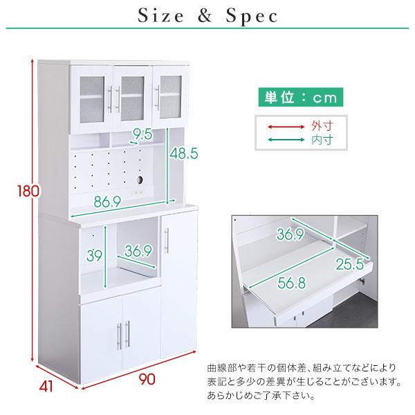 食器棚 ホワイト 鏡面食器棚 幅90cm×高さ180cm Roma -ローマ- 大容量 省スペース 2口コンセント スライドトレー 可動棚 ガラス扉 ハイグロスPVC｜prepre｜03