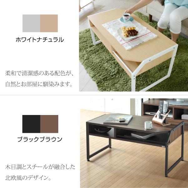 Rita北欧風センターテーブル 北欧テイスト おしゃれ 木製 スチール ブラック テーブル ローテーブル Rita 北欧風センターテーブル 北欧