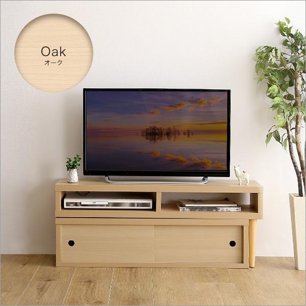 ホームテイスト（HOME taste） テレビ台 伸縮式テレビ台 引き戸タイプ