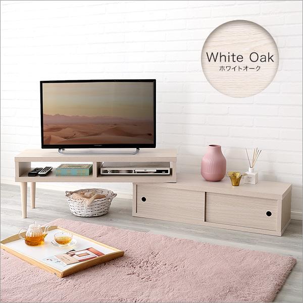 ホームテイスト（HOME taste） テレビ台 伸縮式テレビ台 引き戸タイプ