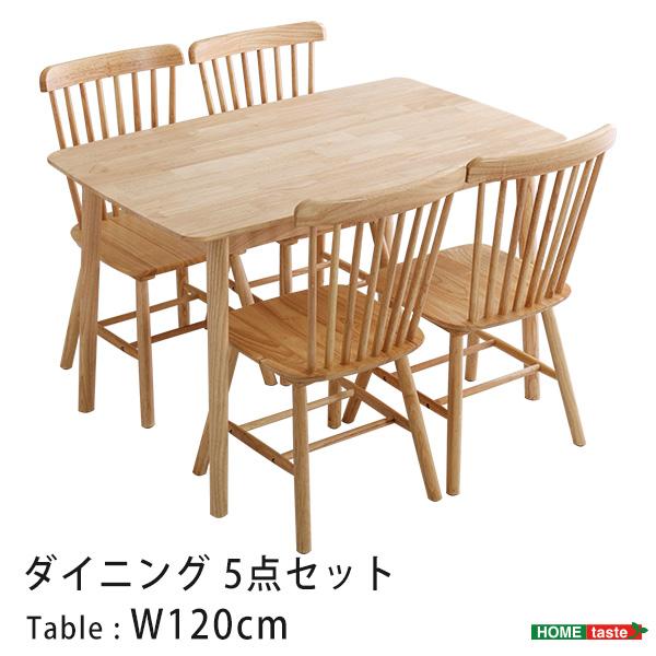 ダイニング5点セット 120cm幅 | ホームテイスト | 12