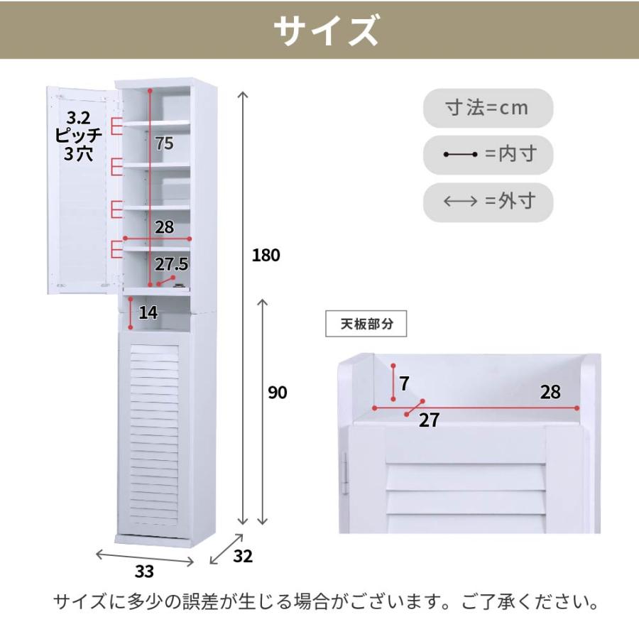 JK-PLAN（ジェイケイ・プラン） シューズボックス スリム 玄関収納
