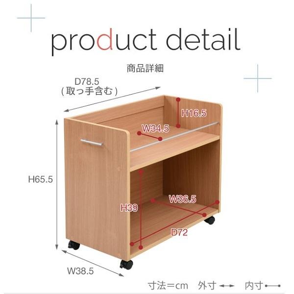 JK-PLAN 押入れ 収納 ラック 2個セット 幅38 奥行78 キャスター