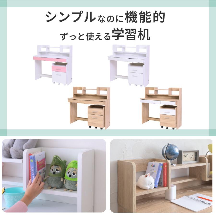 JK-PLAN（ジェイケイ・プラン） デスク+上棚+ワゴン 学習机 シンプル
