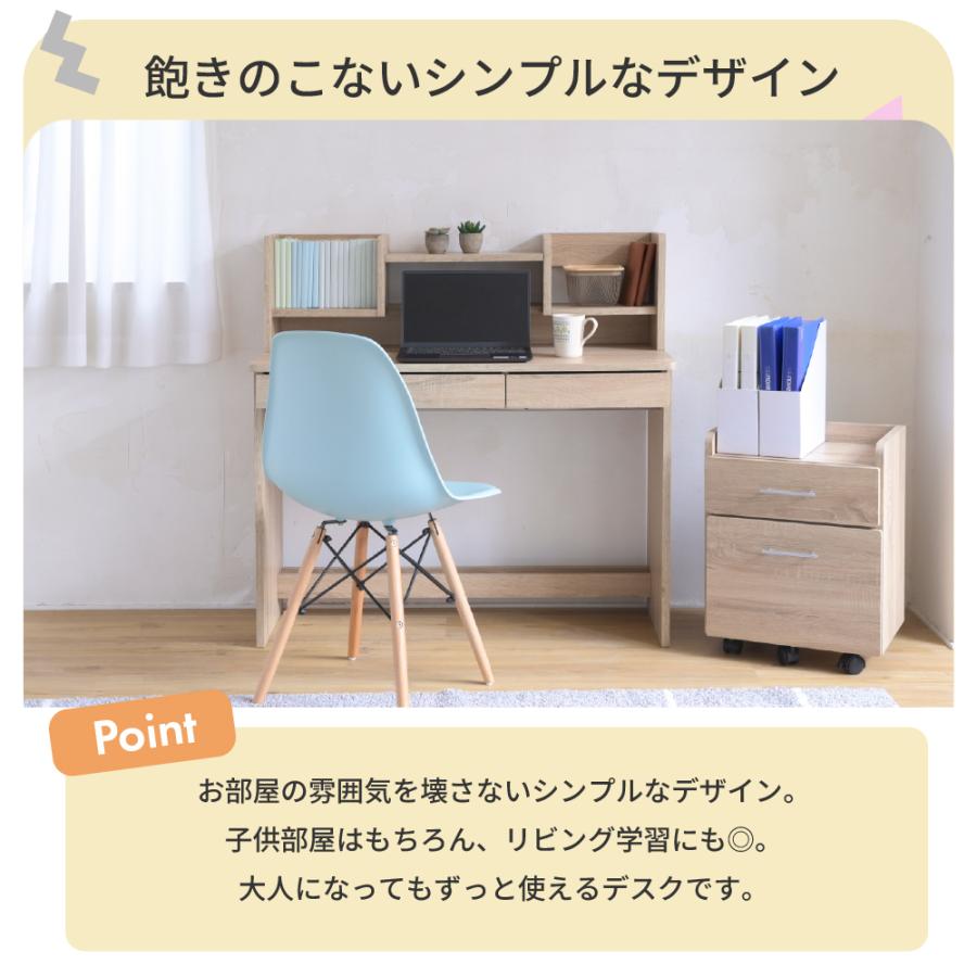 JK-PLAN（ジェイケイ・プラン） デスク+上棚+ワゴン 学習机 シンプル