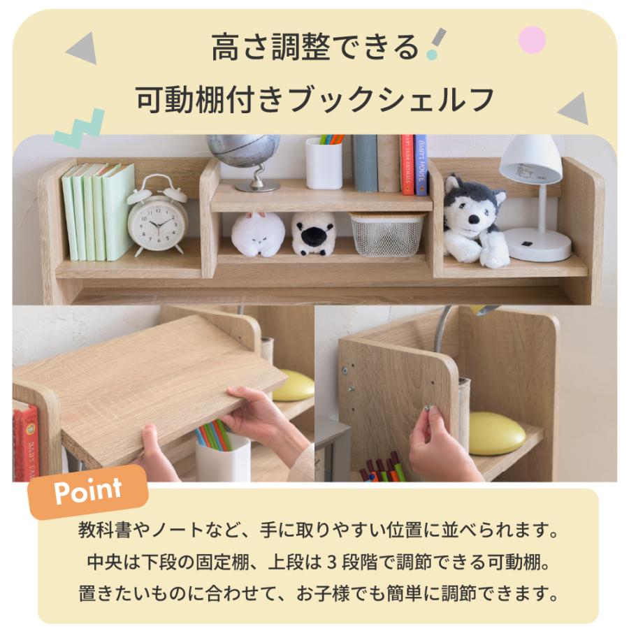 学習机と本棚のセット販売 ①学習机のみ JK-PLAN（ジェイケイ・プラン） デスク+上棚+ワゴン 学習机 シンプル