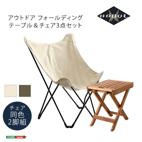 アウトドア　フォールディングテーブルチェア3点セット 楽天市場】【送料無料!!】アウトドア フォールディングテーブル