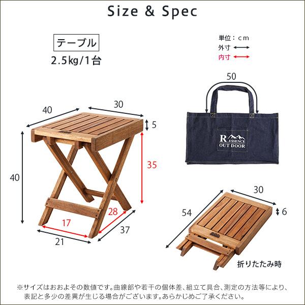 アウトドア　フォールディングテーブルチェア3点セット アウトドアテーブル チェア 3点セット フォールディングテーブル