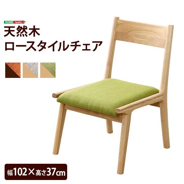 ホームテイスト（HOME taste） ダイニングチェア単品2脚 ナチュラル
