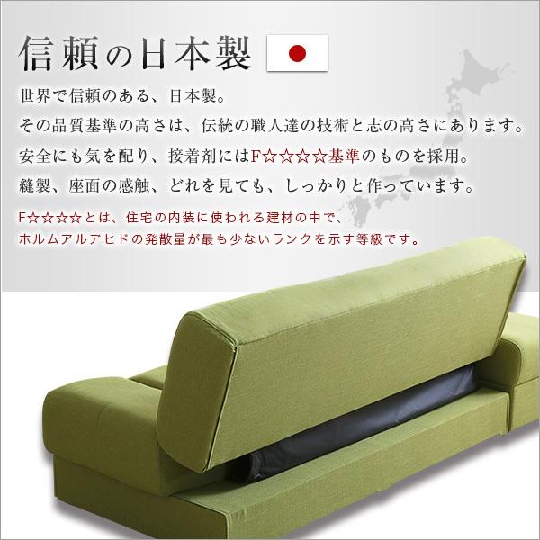 マルチソファベッド（ワイド幅197cm）スツール付き、日本製・完成品で