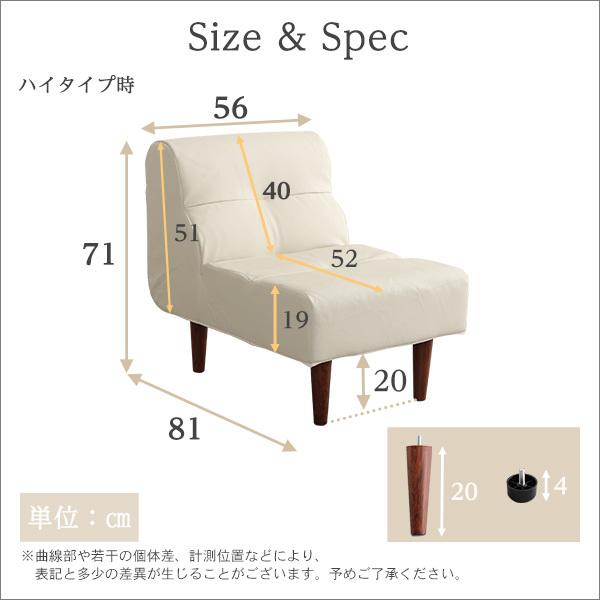 1人掛けソファ PVCレザー リビングダイニング シングルソファ SHUNgiTE