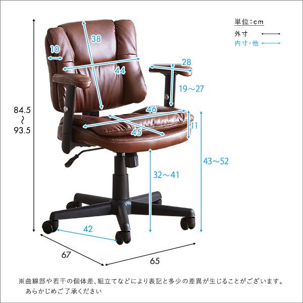 チェア ロッキング機能付き レザー調デスクチェア 肘置き キャスター付き 高さ調節 レトロ Barrow｜prepre｜03