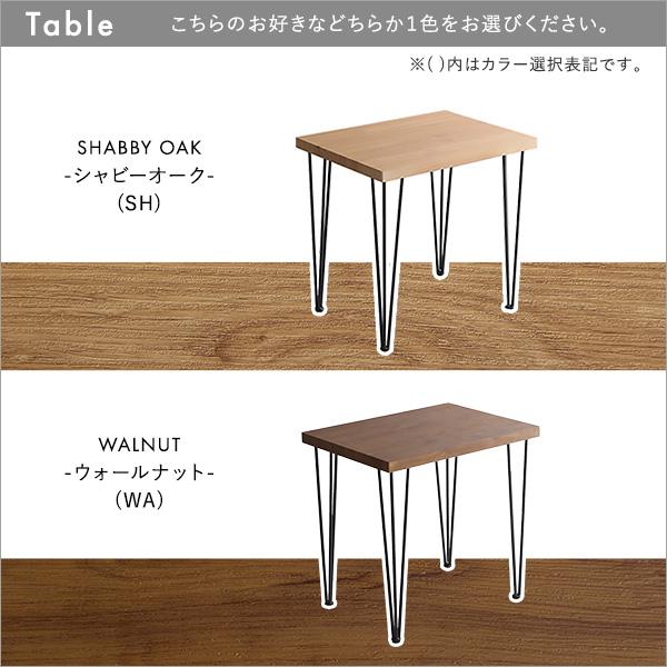 スクエアチェア2脚（同色） 75cm幅テーブル 3点セット SETH×Umbure | ホームテイスト | 09