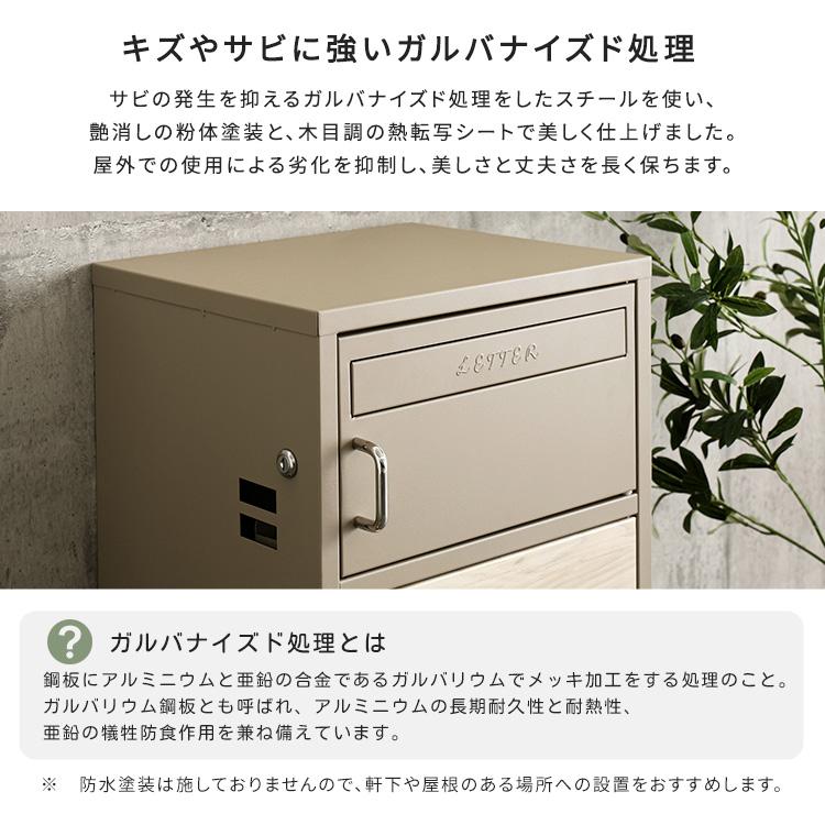 宅配ボックス ポスト付きスクエア型宅配ボックス 宅配2段タイプ |  | 10