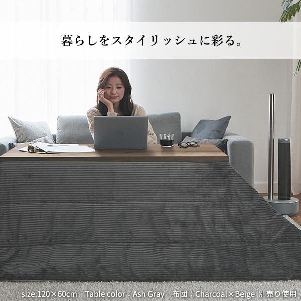 MUSTBUY 古材風アイアンこたつテーブル-ブルック ハイタイプ 120x60cm