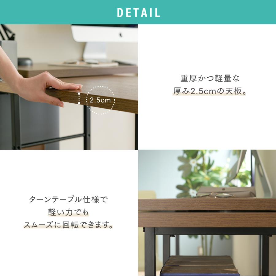 回転式パソコンデスク g19468]【幅100〜166cm】 Serdorabo 回転ワークデスク パソコンデスク