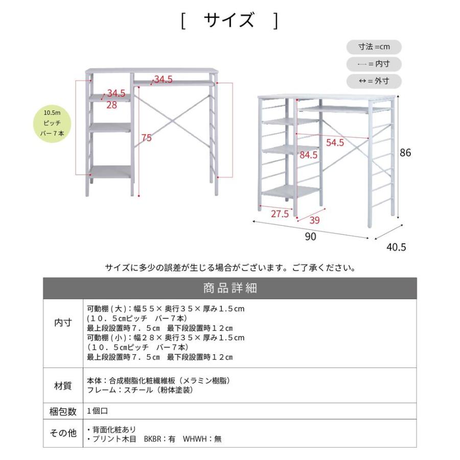 JK-PLAN（ジェイケイ・プラン） キッチンカウンター ゴミ箱スペース