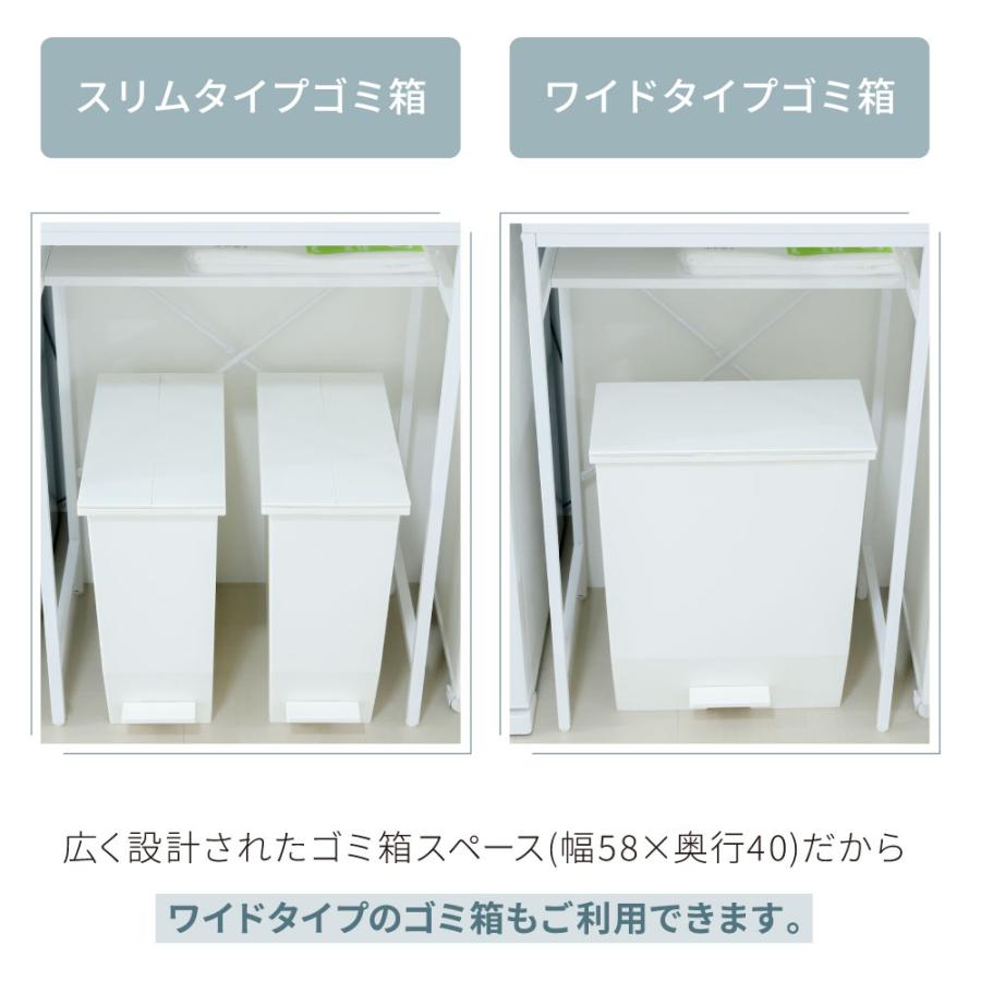 JK-PLAN ゴミ箱上収納 ラック キッチン 隙間収納 幅63 奥行40 高さ170