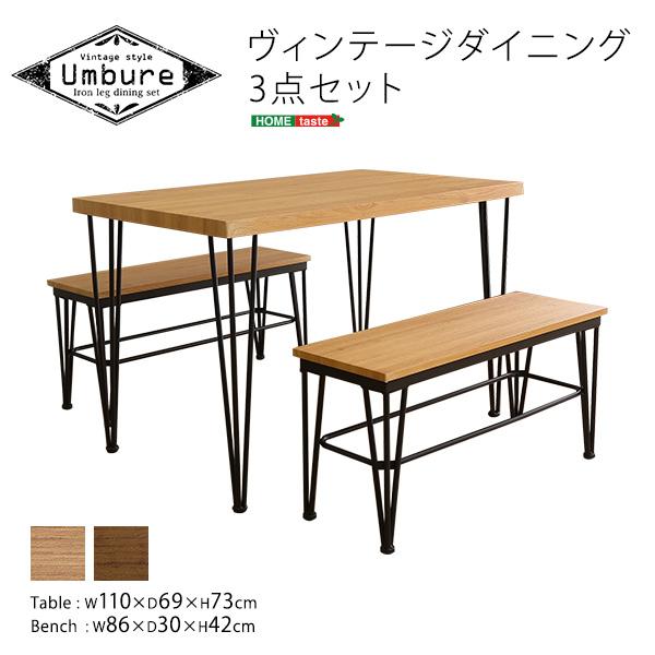 ヴィンテージダイニング3点セット テーブル＋ベンチ2脚 | ホームテイスト | 11