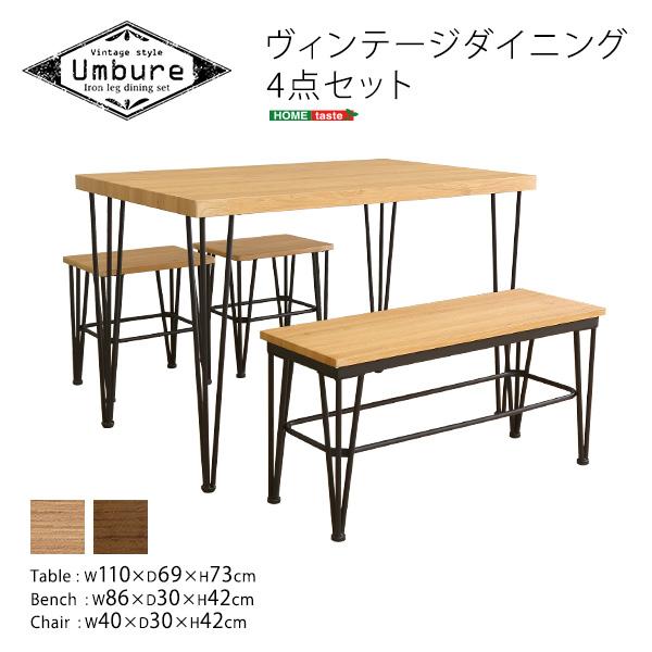 ヴィンテージダイニング4点セット テーブル＋椅子2脚+ベンチ1脚 | ホームテイスト | 12