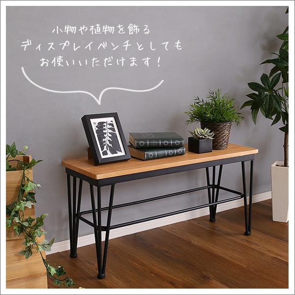 ヴィンテージダイニング4点セット テーブル＋椅子2脚+ベンチ1脚 | ホームテイスト | 11