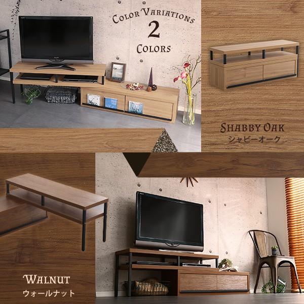 ホームテイスト（HOME taste） テレビ台 完成品 ヴィンテージ伸縮