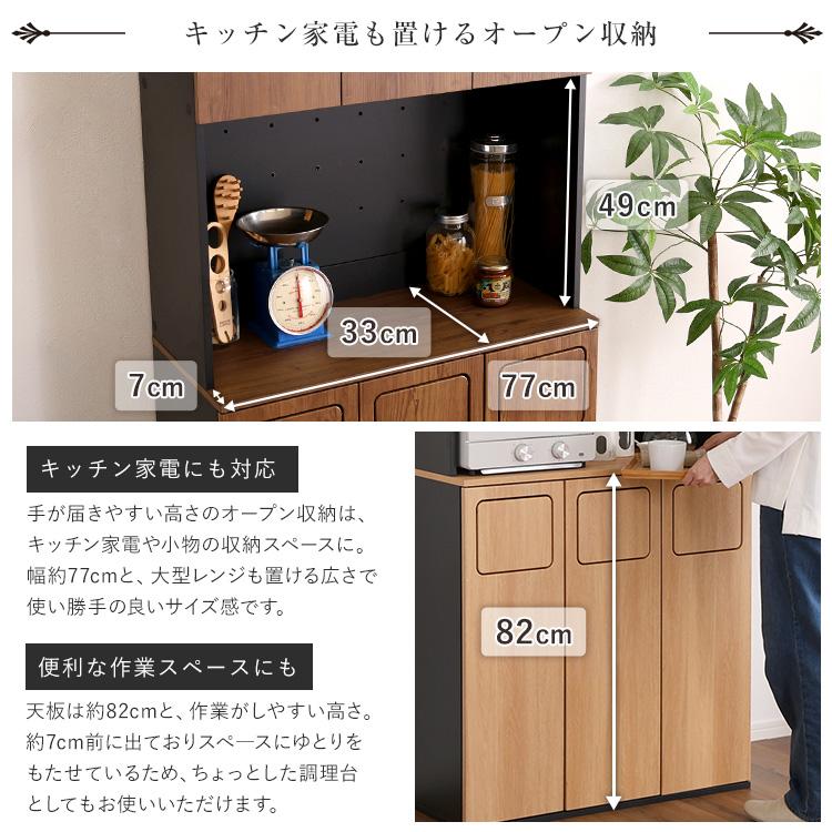 ホームテイスト 食器棚 ごみ箱一体型食器棚 ゴミ箱3つタイプ ホームテイスト 食器棚 ごみ箱一体型食器棚 ゴミ箱3つタイプ