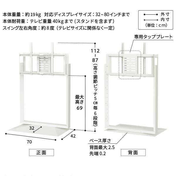 組立設置付き WALLインテリアテレビスタンド FRAMESTAND 32〜80v対応 フレームスタンド 壁寄せ ロータイプ 自立型 左右首振り 高さ調節 テレビ台 背面収納 耐震 | EQUALS | 16