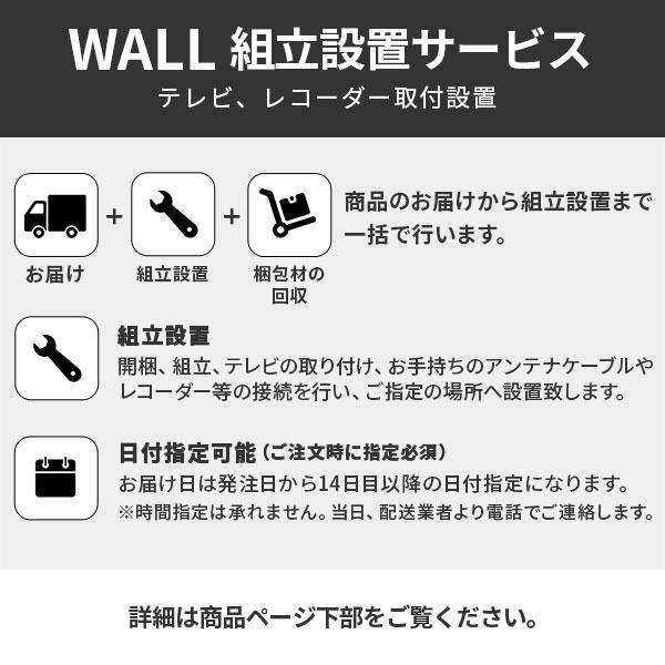 組立設置付き WALLインテリアテレビスタンド FRAMESTAND 32〜80v対応 フレームスタンド 壁寄せ ロータイプ 自立型 左右首振り 高さ調節 テレビ台 背面収納 耐震 | EQUALS | 19
