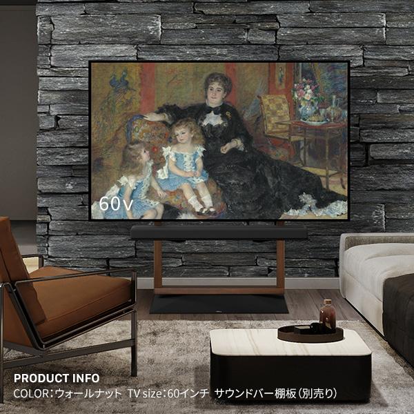 組立設置付き WALLインテリアテレビスタンド FRAMESTAND 32〜80v対応 フレームスタンド 壁寄せ ロータイプ 自立型 左右首振り 高さ調節 テレビ台 背面収納 耐震 | EQUALS | 03