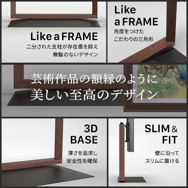 組立設置付き WALLインテリアテレビスタンド FRAMESTAND 32〜80v対応 フレームスタンド 壁寄せ ロータイプ 自立型 左右首振り 高さ調節 テレビ台 背面収納 耐震 | EQUALS | 04
