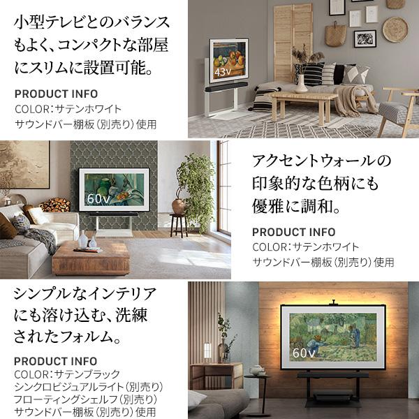 組立設置付き WALLインテリアテレビスタンド FRAMESTAND 32〜80v対応 フレームスタンド 壁寄せ ロータイプ 自立型 左右首振り 高さ調節 テレビ台 背面収納 耐震 | EQUALS | 06