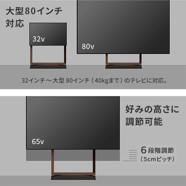 組立設置付き WALLインテリアテレビスタンド FRAMESTAND 32〜80v対応 フレームスタンド 壁寄せ ロータイプ 自立型 左右首振り 高さ調節 テレビ台 背面収納 耐震 | EQUALS | 09