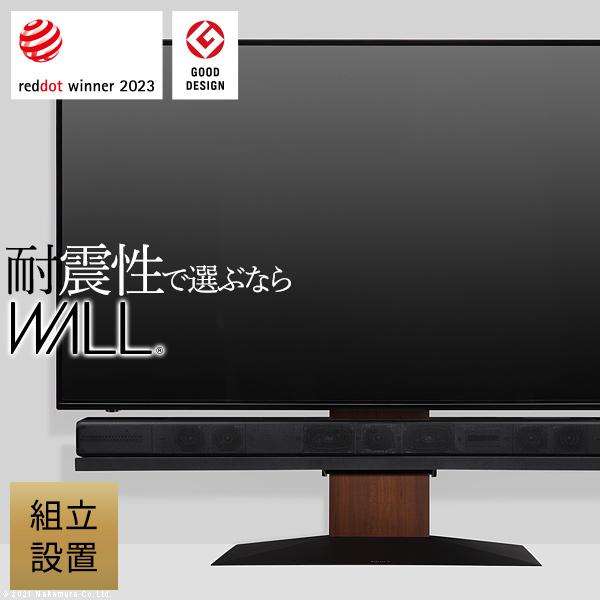 EQUALS（イコールズ） 組立設置付き WALLインテリアテレビスタンドV4